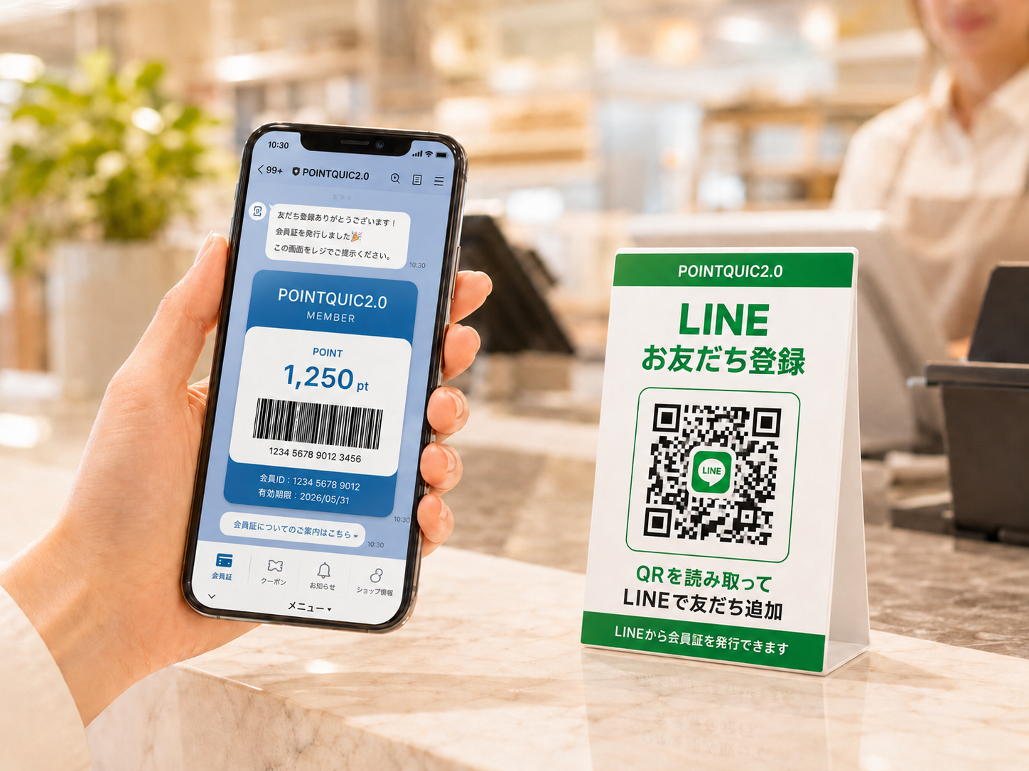 店頭POPのQRコードをスマホで読み取るイメージ