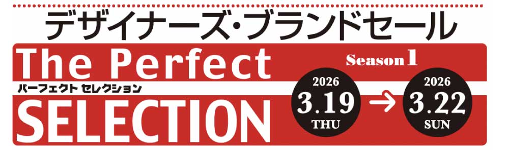 The Perfect SELECTION タイトル画像