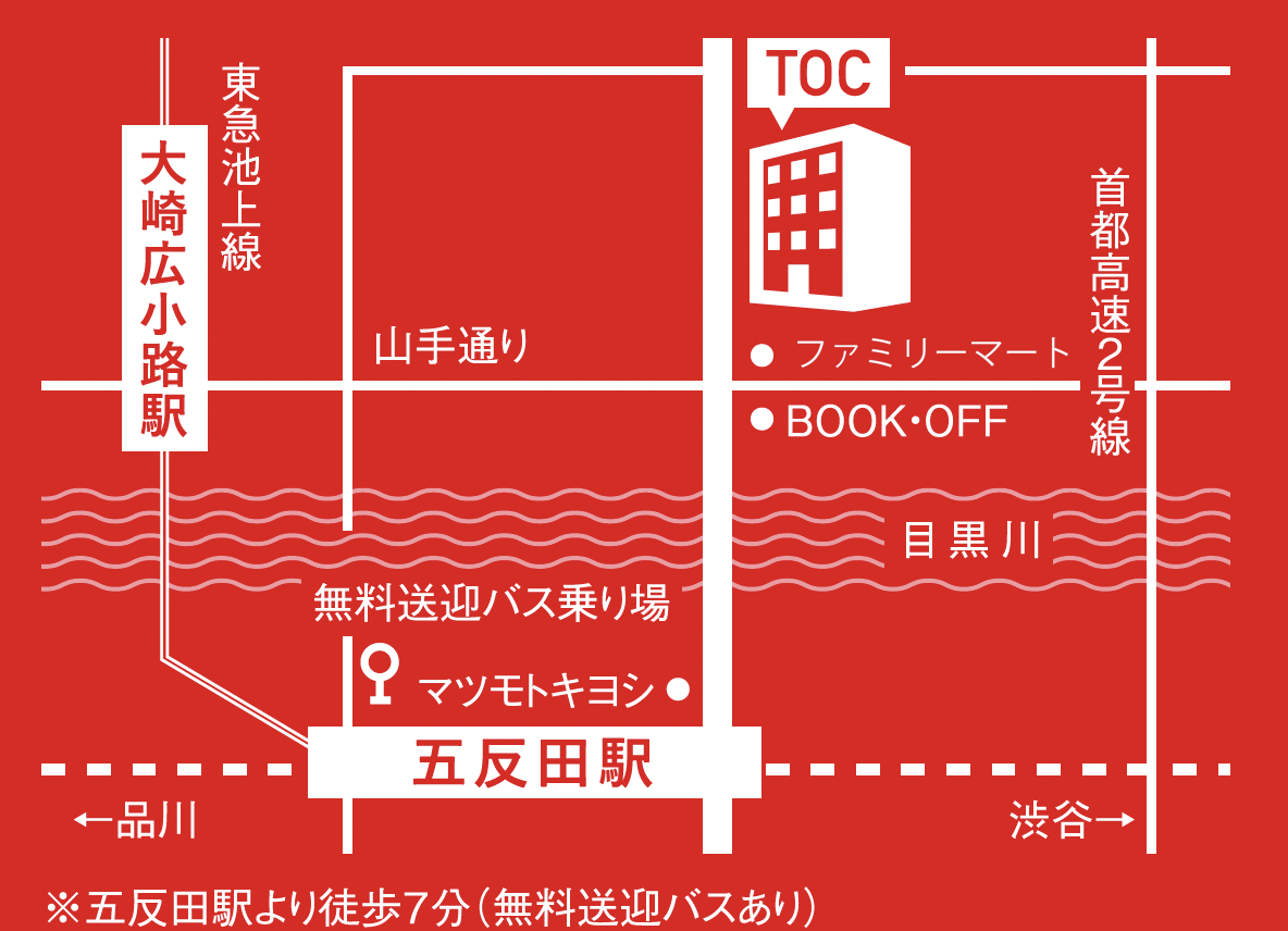 アクセスマップ